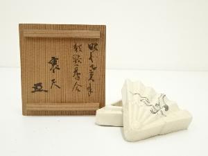七代　白井半七（楽半）造　池辺鶴扇子香合（書付有）（共箱）